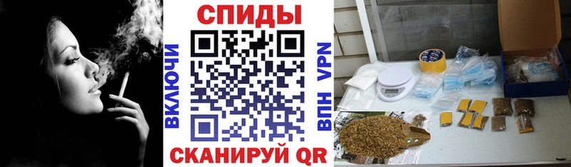 Бутират буратино  Вышний Волочёк 