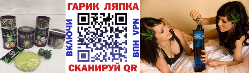 Печенье с ТГК конопля Вышний Волочёк