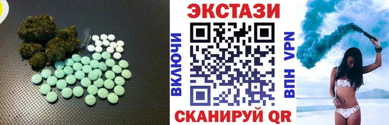 Ecstasy MDMA  купить закладку  Вышний Волочёк 
