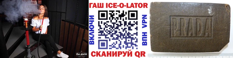 даркнет какой сайт  Вышний Волочёк  Гашиш Ice-O-Lator 