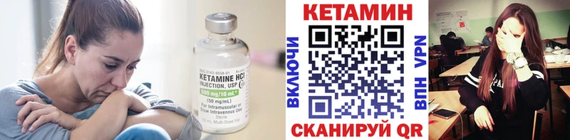 где купить наркоту  МЕГА ССЫЛКА  нарко площадка официальный сайт  Вышний Волочёк  КЕТАМИН ketamine 