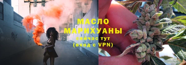 экстази Абинск