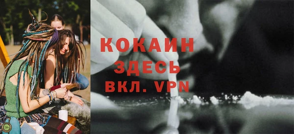 кокаин премиум Алексин