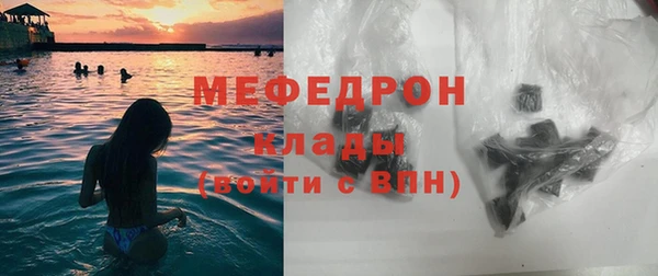 амфетамин Абаза