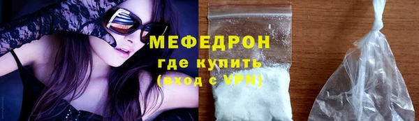 mix Абдулино