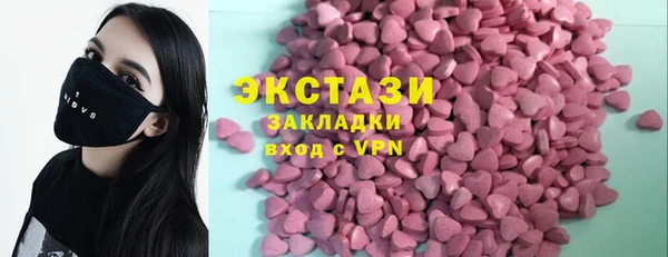 амфетамин Абаза