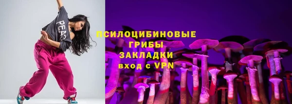 кокаин премиум Алексин