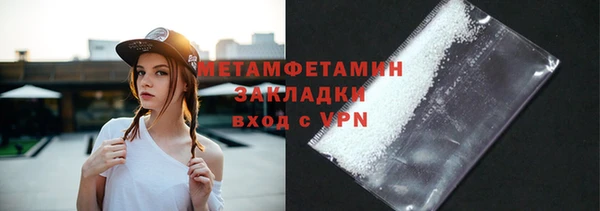 экстази Абинск