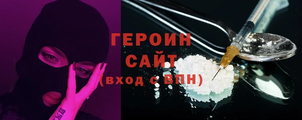 амфетамин Абаза