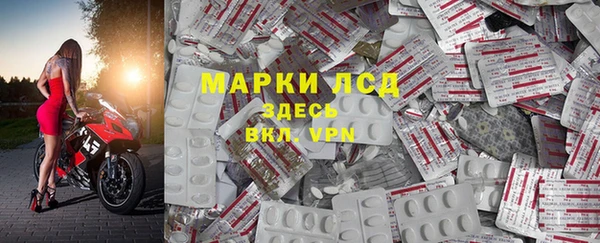 экстази Абинск