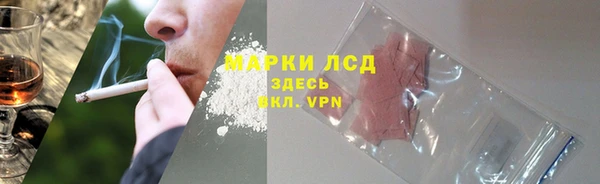 амфетамин Абаза