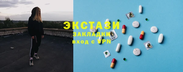 mix Абдулино