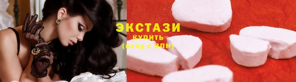 экстази Абинск