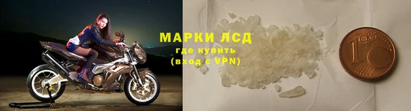 амфетамин Абаза