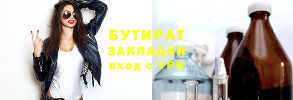 кокаин премиум Алексин
