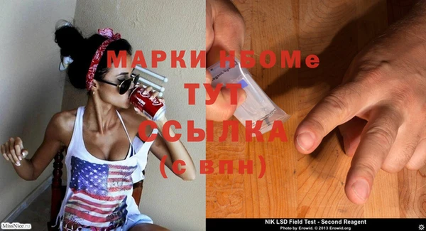 стафф Алексеевка