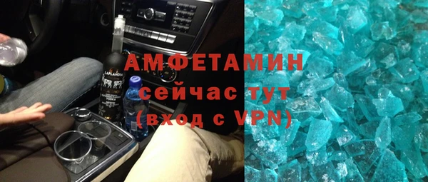 стафф Алексеевка
