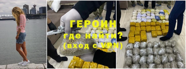 экстази Абинск
