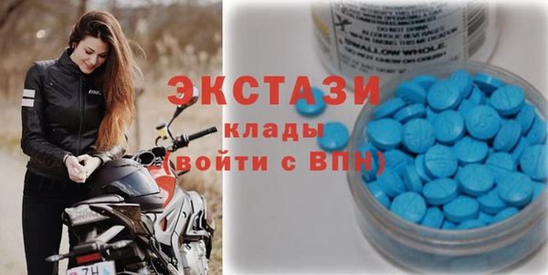 амфетамин Абаза