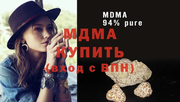 амфетамин Абаза