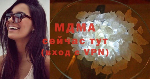 амфетамин Абаза