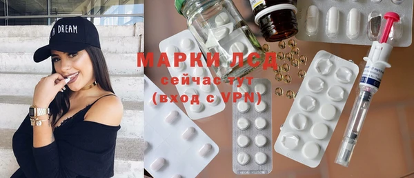 экстази Абинск
