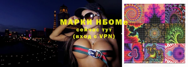 тгк Алзамай