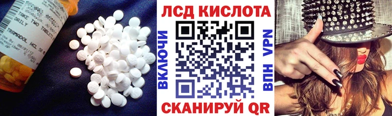 ЛСД экстази кислота  купить  цена  Вышний Волочёк 