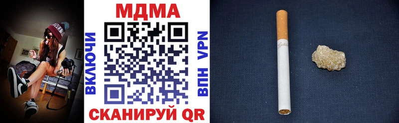 OMG ССЫЛКА  Вышний Волочёк  MDMA кристаллы 