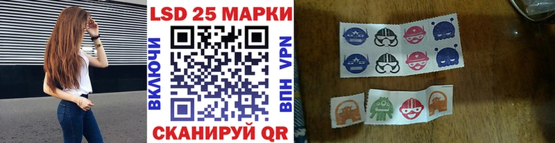 MEGA рабочий сайт  Вышний Волочёк  Наркотические марки 1500мкг 