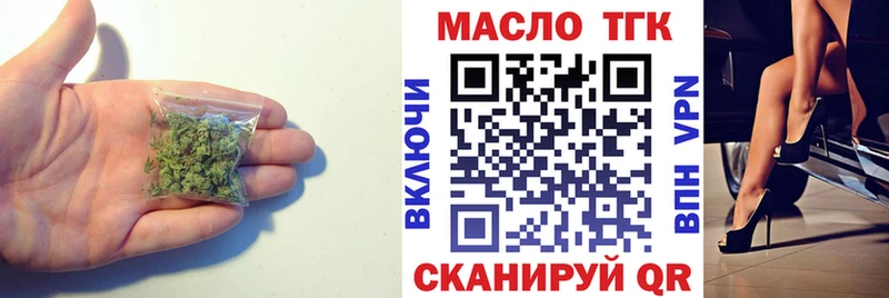 ТГК вейп  hydra   Вышний Волочёк  купить  