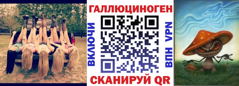 даркнет телеграм  продажа наркотиков  Вышний Волочёк  Псилоцибиновые грибы Magic Shrooms 