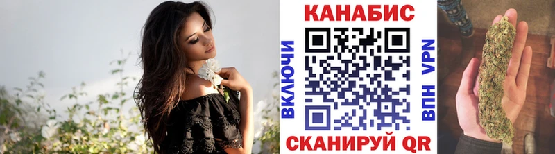 МЕГА ONION  Вышний Волочёк  Марихуана сатива 